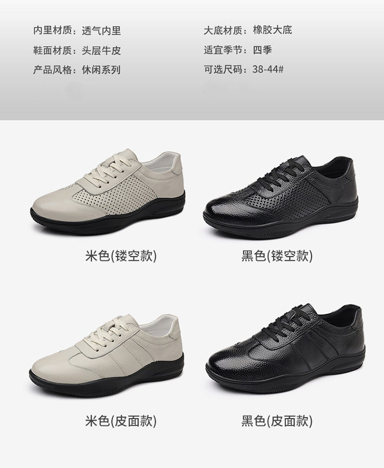 Giày da lỗ nam da bò lớp đầu, đế mềm chống trượt, thoáng khí, kiểu sneaker thể thao — Giày bệt GX màu trắng kem 88332, Giày bệt GX màu đen 88332 chi tiết 6