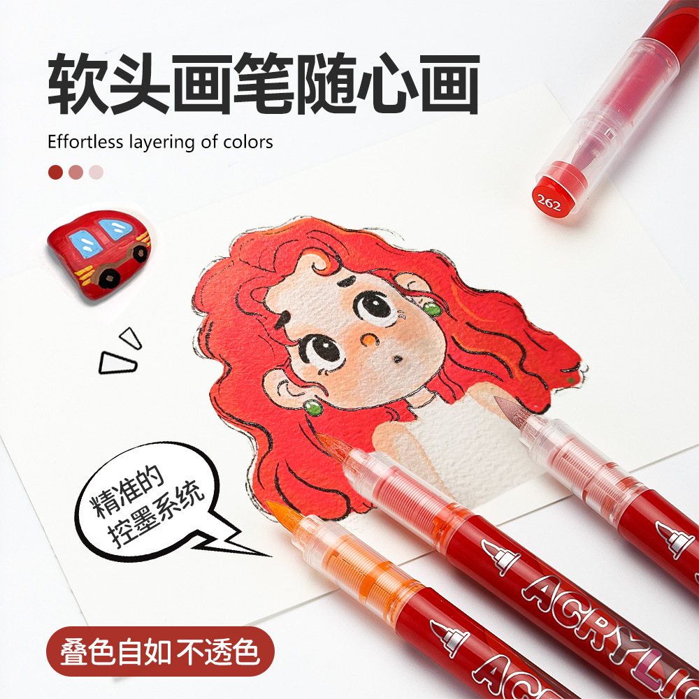 Líquido directo acrílico marcador conjunto de serie de color rojo gradiente de pintura de niños marcador de acuarela de arte en stock