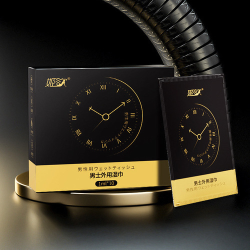 Jiyu external use delay wet wipes, long-lasting spray, couple sex toys that do not numb after standing for a long time, one piece of drop shipping