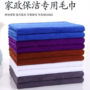 Manufacturer Wholesale Car Wash Towel Microfiber Thickened Cleaning Towel Square Towel Cleaning Rag Multi-Functional Car Towel