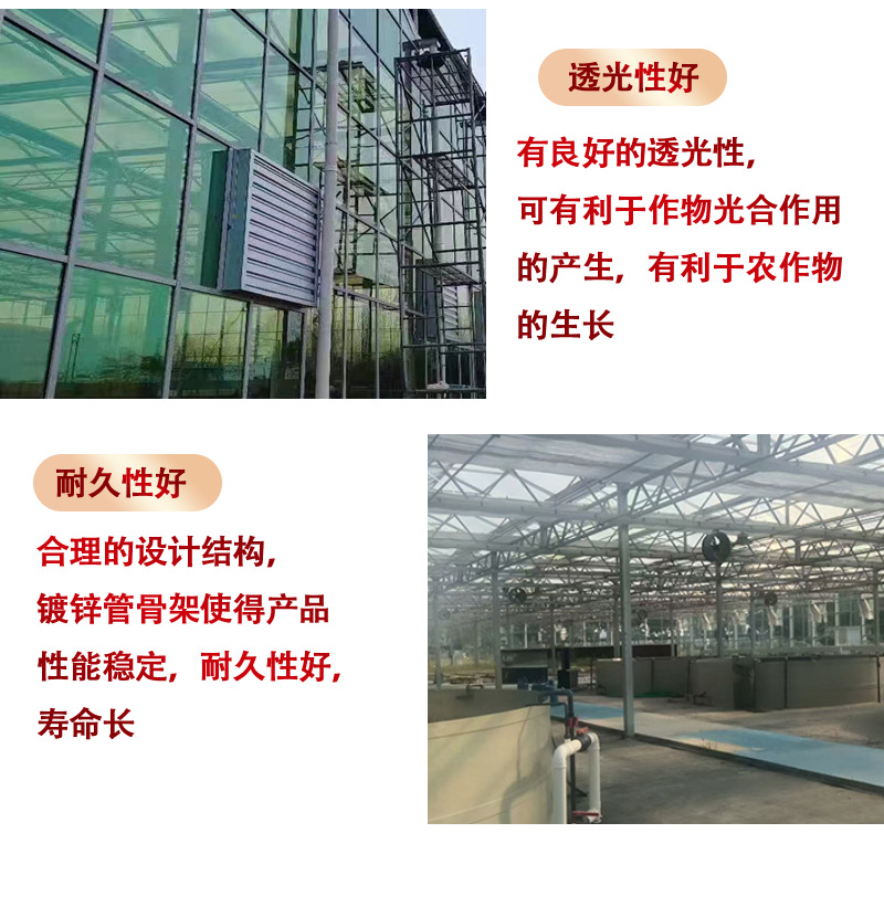 鑫智农温室阿里详情页_07.png