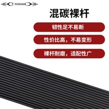 DIY������̼���U�ȏ�4.2/6.2��̼�U���y�����ͺϹ���U�S��ֱ��