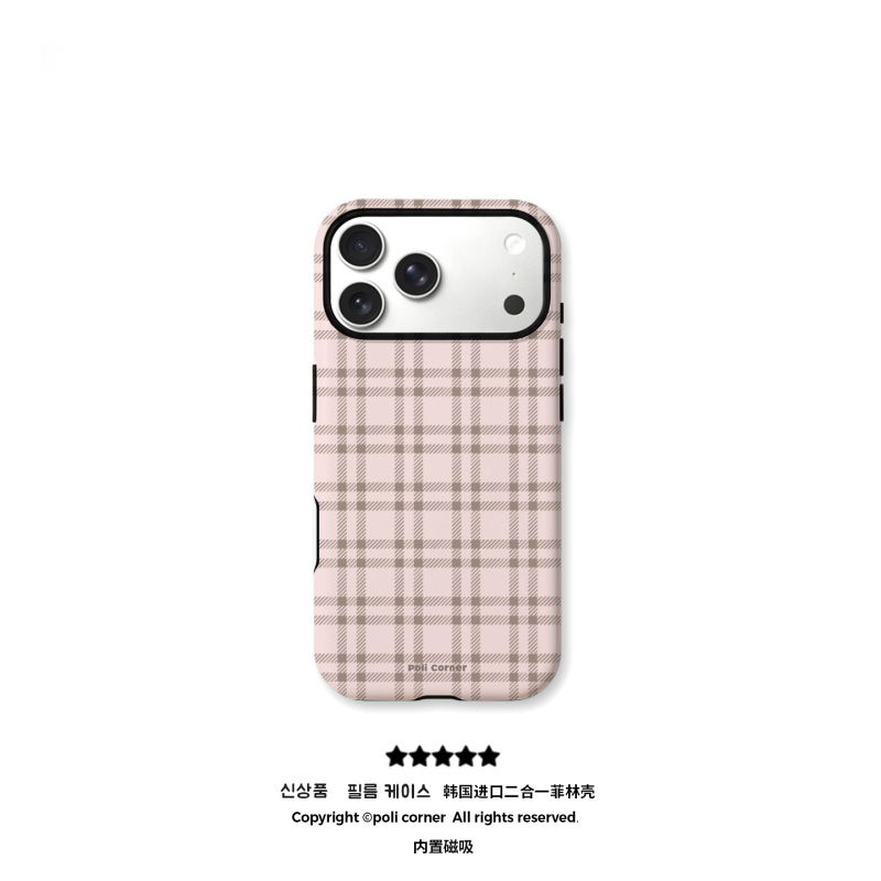 Matte Film iPhone 17 Phone Case for Apple 16 Pro Max, Korean Style Ins Plaid, Suitable for 14, 13 Pro, Customizable Matte Film iPhone 17 Phone Case for Apple 16 Pro Max, Korean Style Ins Plaid, Suitable for 14, 13 Pro, Customizable