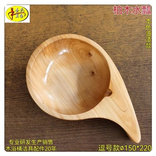 木瓢香柏木木瓢木勺手工艺品实木木瓢水勺木浴桶桑拿SPA舀水木瓢-阿里巴巴