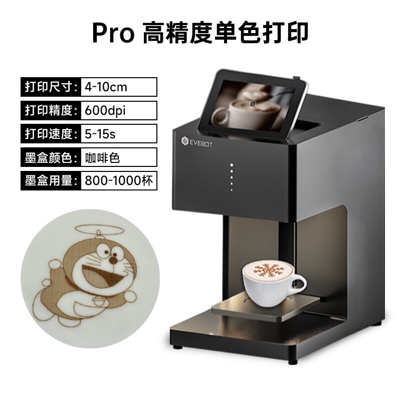 Impresora de Café y Alimentos EVEBOT de Alta Precisión para Cafeterías