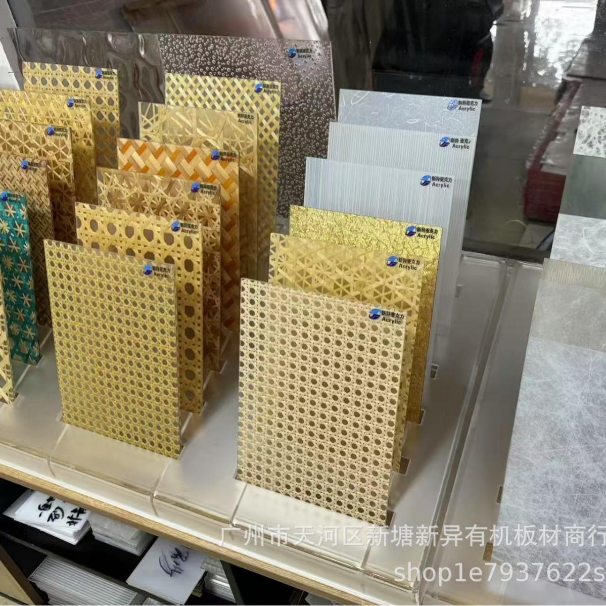 新异亚克力树脂竹编藤编自然肌理设计切割加工有机玻璃板亚克力