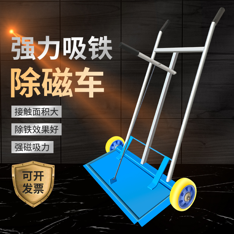 60cm 스틸 펠렛, 철분, 철 모래 입자, 특수, 평생 보증