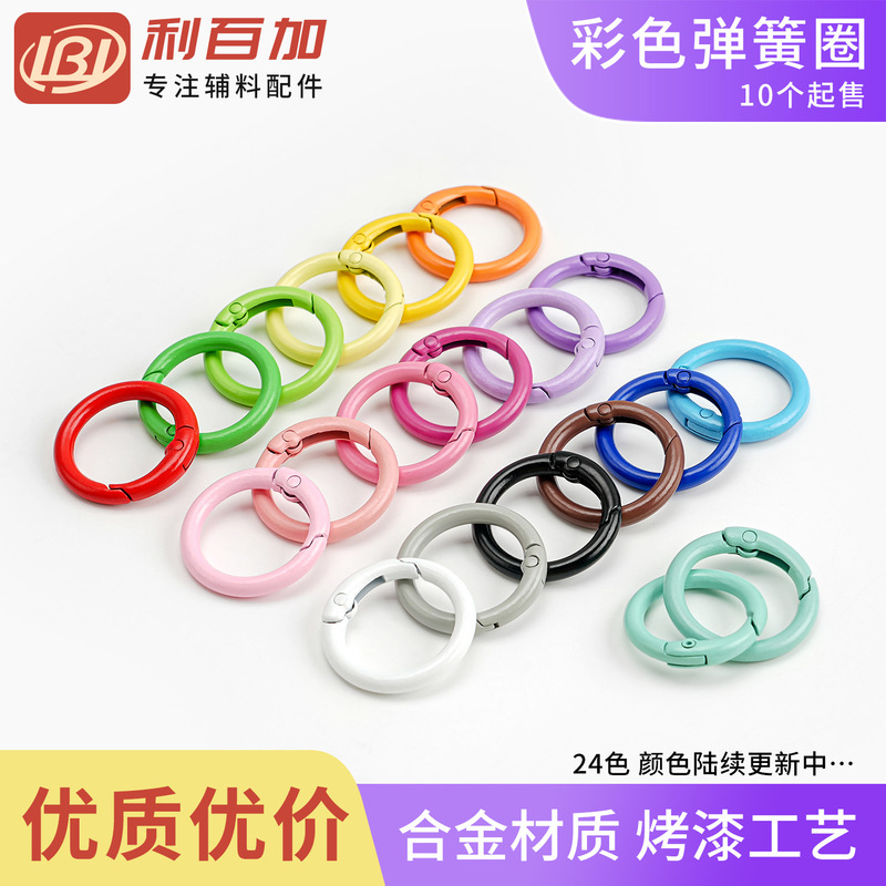 In-Stock Colorful Painted Zinc Alloy Spring Buckle Book Ring Keychain Accessory Open Candy Color Spring Ring