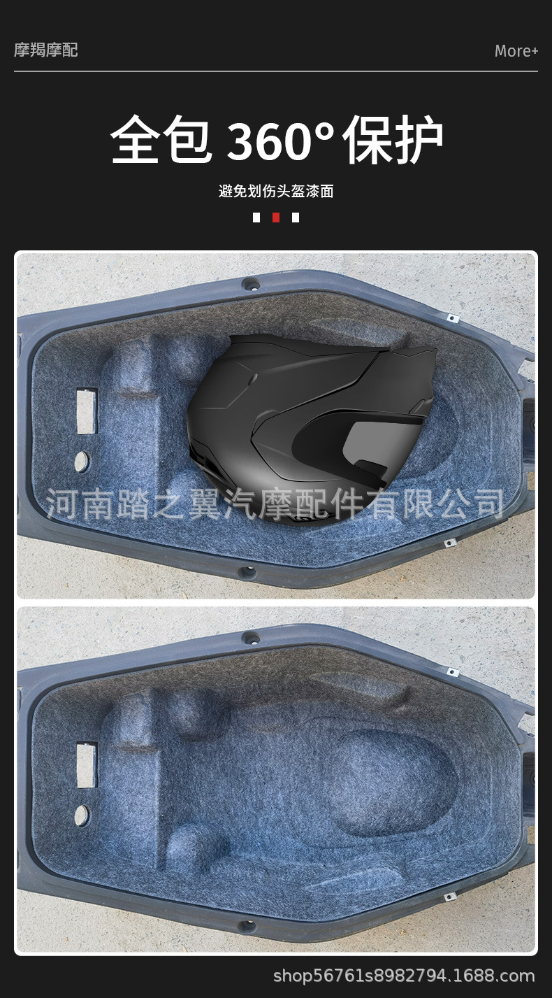 Suitable for Aprilia Srmax250 Seat Bucket Integrated Seat Liner Pad Modification, Silent, Wear-Resistant and Shock-Absorbing