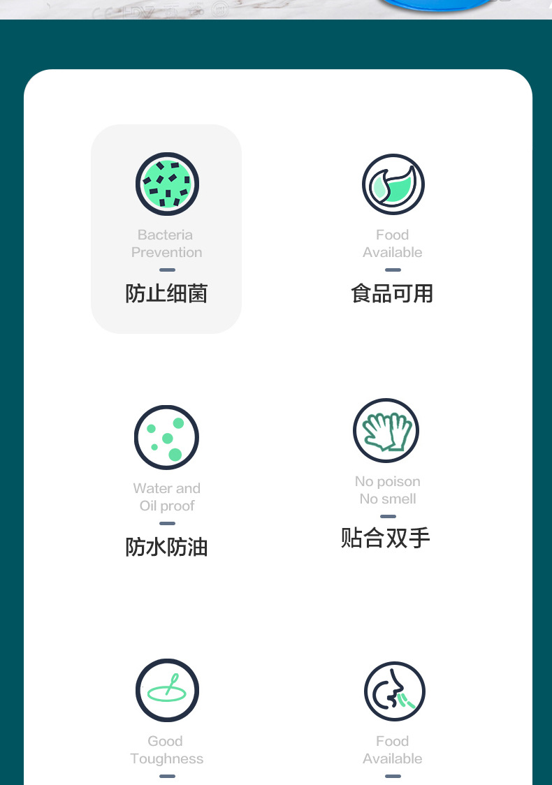 英科医用丁腈_02