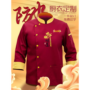 �潭���ߙn�N�������ˮ�����п���ļ��Ї��L�Ƶ�N���L�乤�b