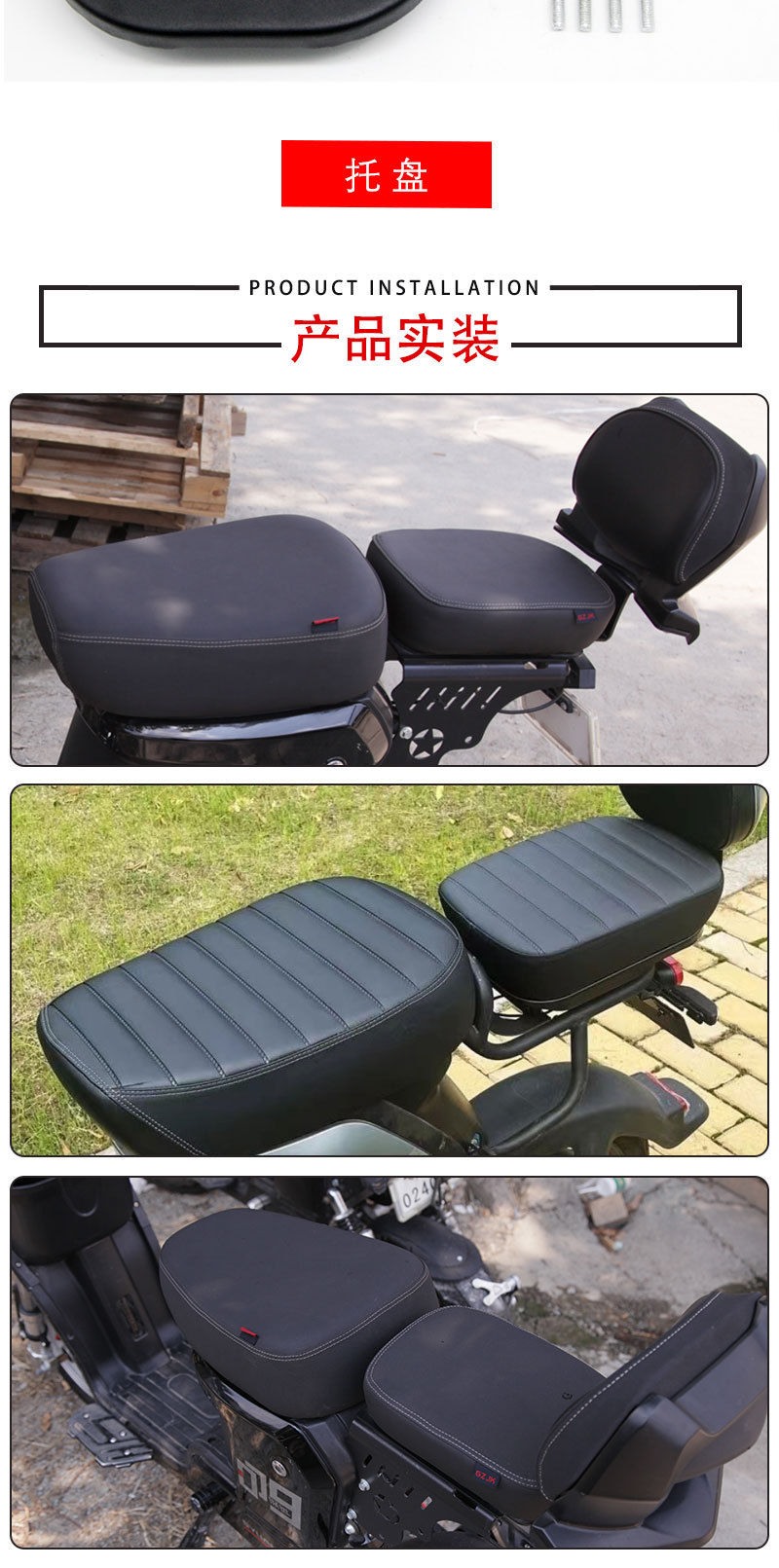 Suitable for Ub, Uqi, 009, U2 Electric Vehicles, Widened and Thickened Caterpillar-Style Suede Front and Rear Seat Covers