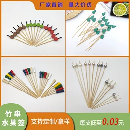 其他室内灯具;竹质工艺品;水果叉