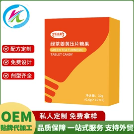 复合保健产品;其他软饮料;其他冲调饮品