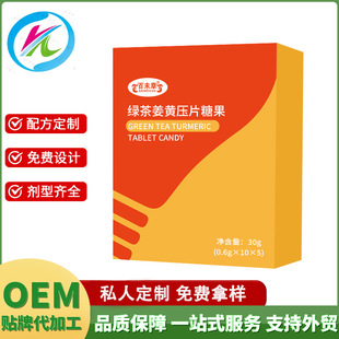 ���ƾG�轪�S�؉�Ƭ�ǹ� ֲ���s���AƬ��OEM���ӹ��N�ƽ�����