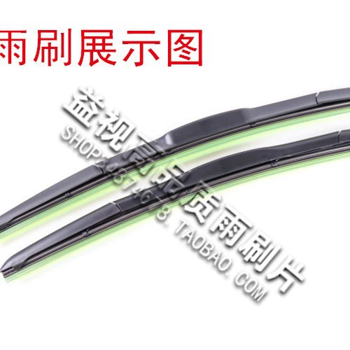 Yishi бренд U-образный трехсекечный бескостный стеклоочиститель/универсальная модель HD прочный стеклоочиститель завод оптом