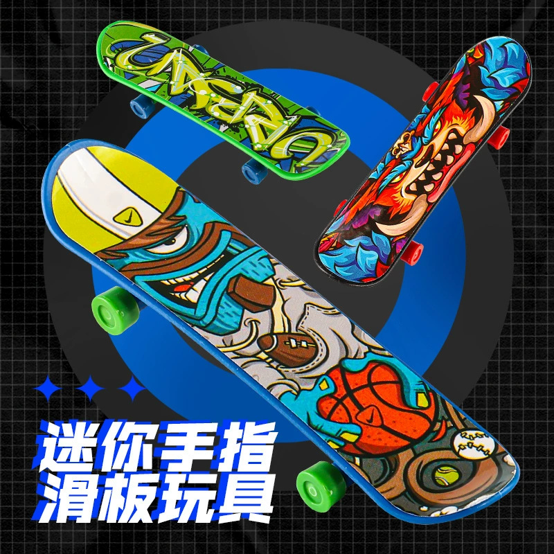 Производители непосредственно для детей развивающие стенды игрушки горячие продажи креативные кончики пальцев спортивные мини-скейтборды для оптовой продажи