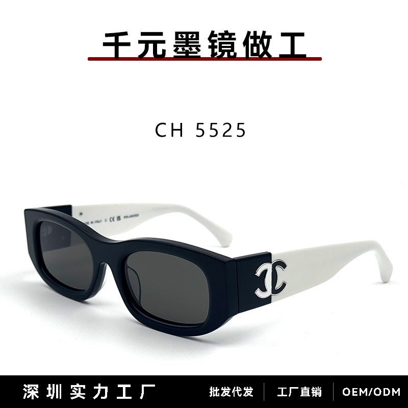 Xiaoxiangjia 5525 Panda Black and White Color Matching Mirror Leg Cat Eye Internet Celebrity Same Style Sunscreen Sunglasses Anti-Uv Sunglasses