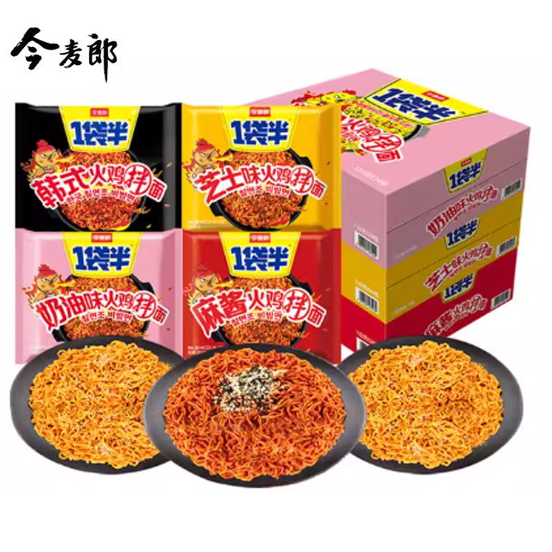 Jinmailang Half a Bag of Korean-Style Turkey Noodles with Spicy Sesame Sauce and Dried Kimchi, Instant Noodles Jinmailang Half a Bag of Korean-Style Turkey Noodles with Spicy Sesame Sauce and Dried Kimchi, Instant Noodles
