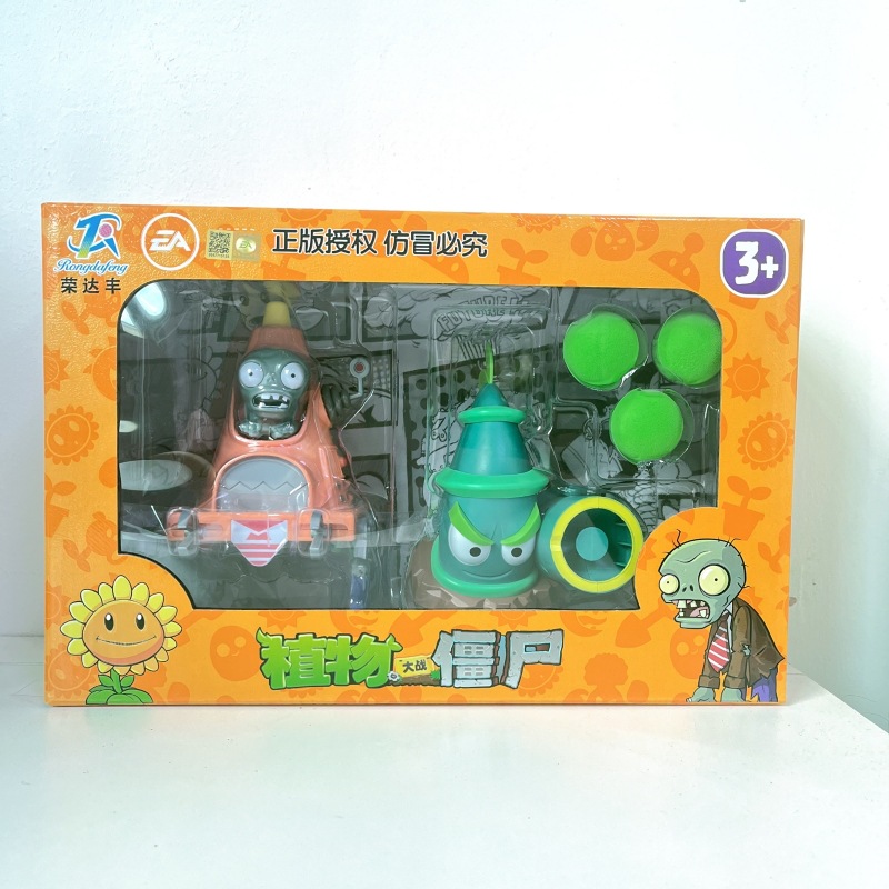 Mecha Barricada VS Hard Assault Bamboo Soldier-193