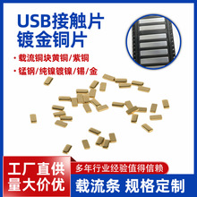 ������_����僽��|�c늳�USB���|Ƭ僽��~Ƭ�|�cͨ�����|Ƭ