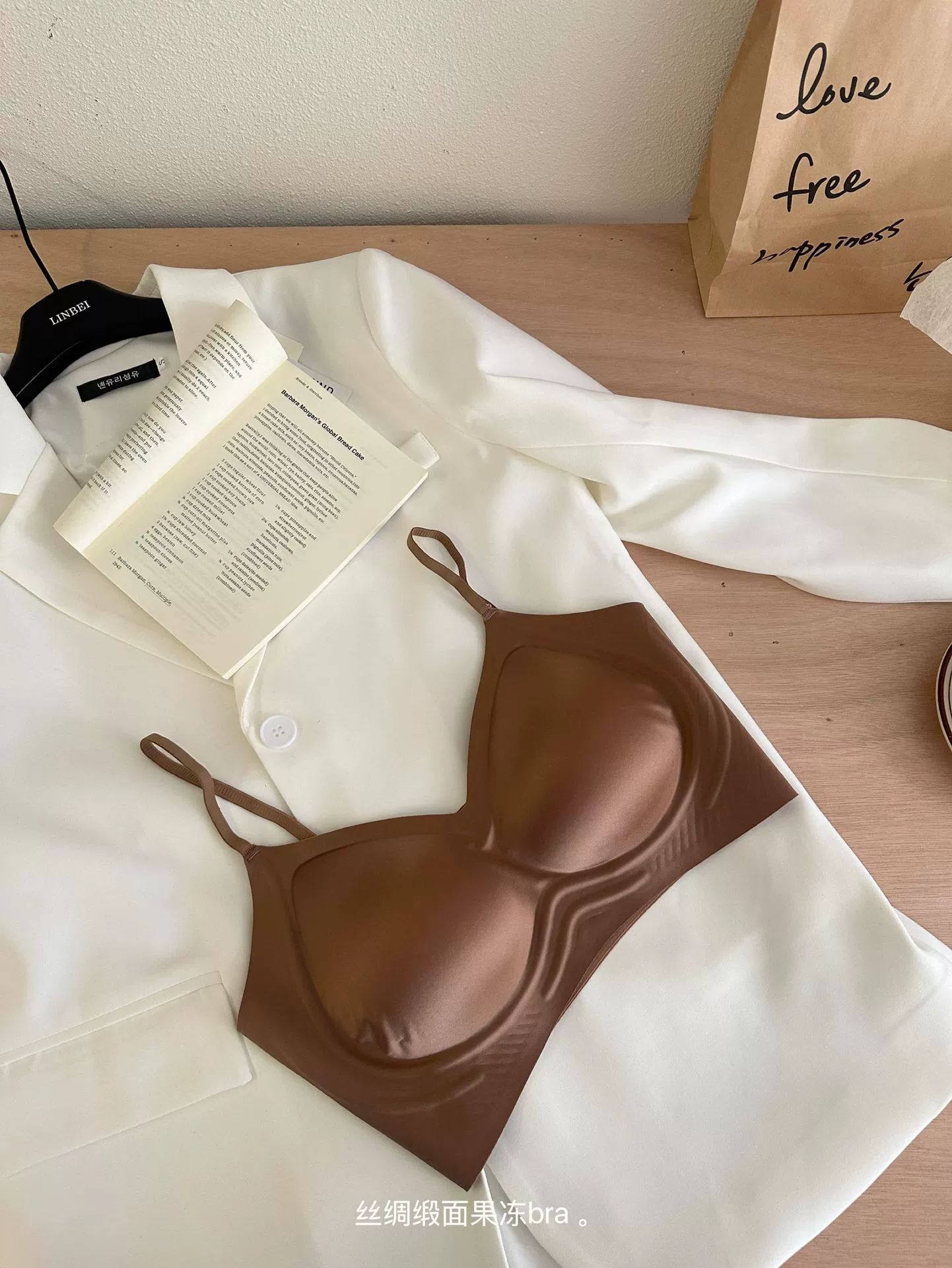 [2588 Silk Jelly] Комфортное push-up белье для женщин с маленькой грудью, увеличение груди, против провисания, тонкая и бесследная стилистика