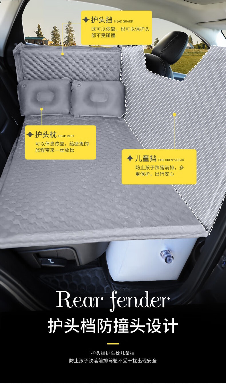 Suitable for BYD Song L car automatic inflatable mattress, self-driving trunk sleeping pad, rear seat outdoor travel bed