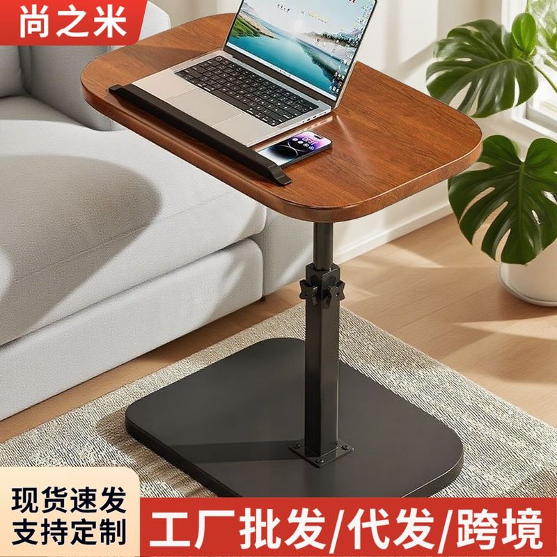 家用简易升降小边几可移动卧室床头边几迷你沙发小边桌办公小桌子|undefined