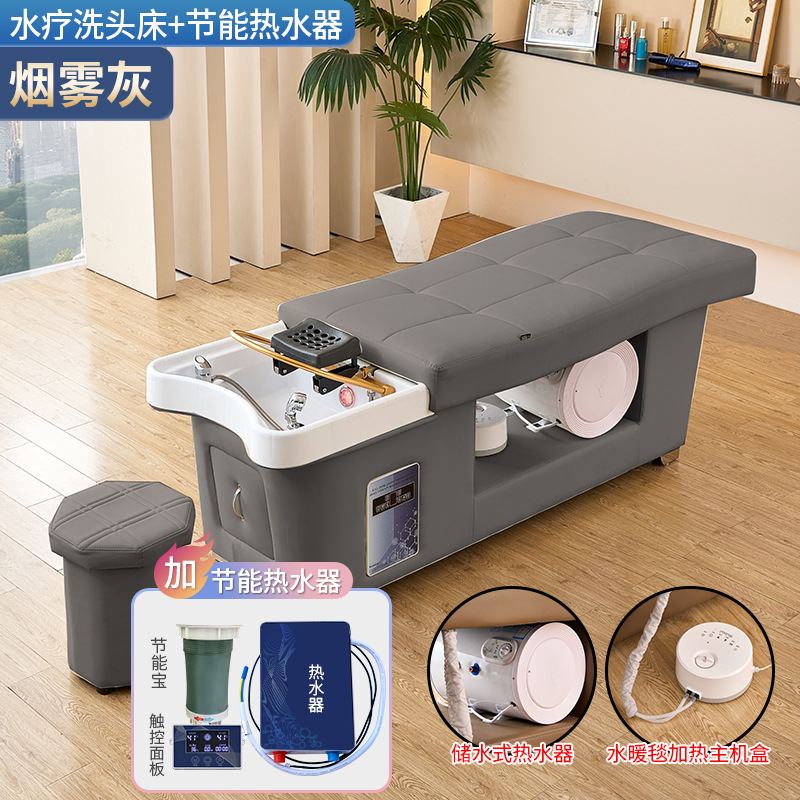 Barbería cama de lavado de cabello especial con calentador de agua de circulación de agua fumigada cama de tratamiento de cabello tailandés salón de belleza cama de cama plana