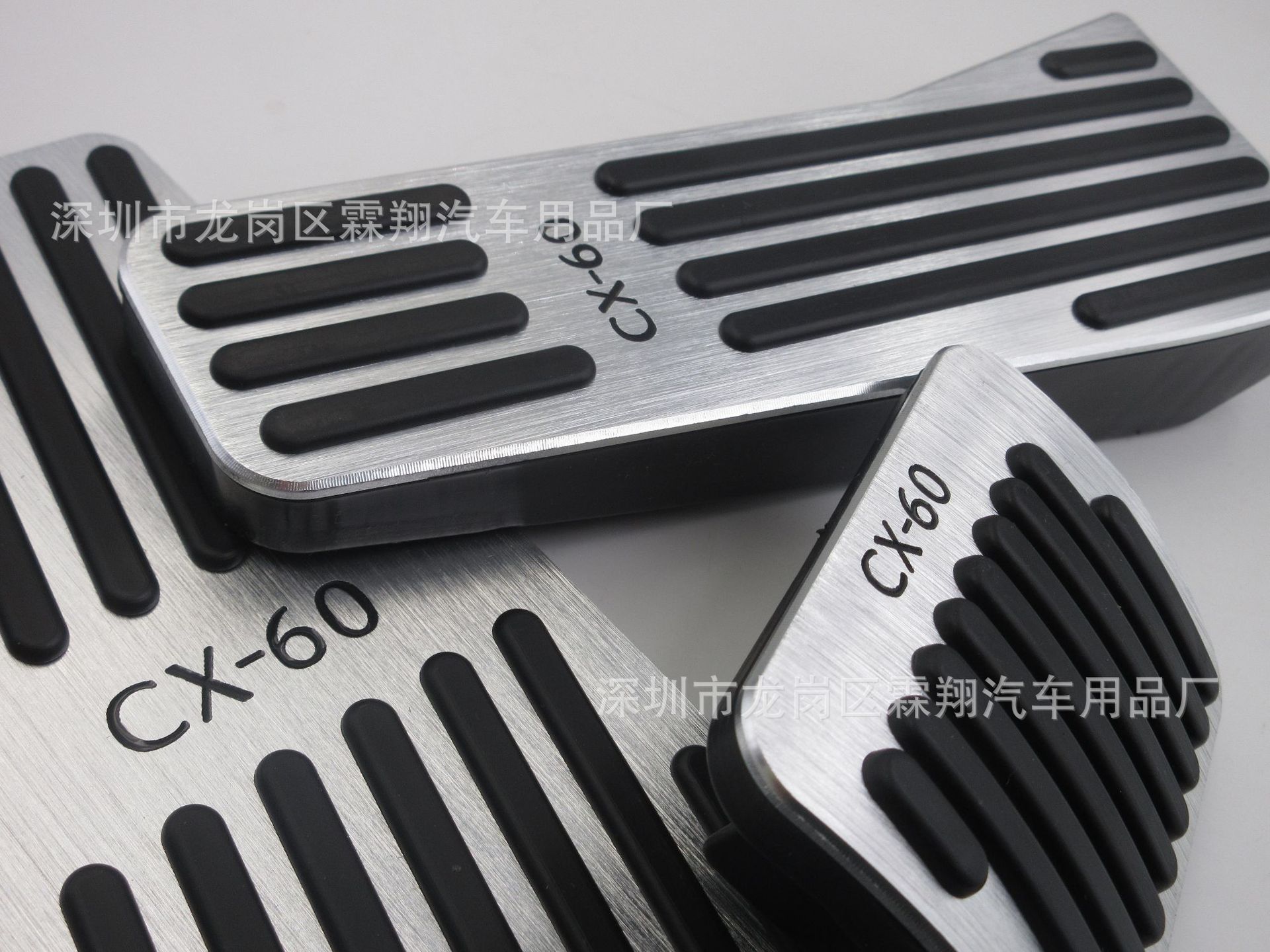 Suitable For: Cx-60 Aluminum Alloy Accelerator Brake Rest Pedal