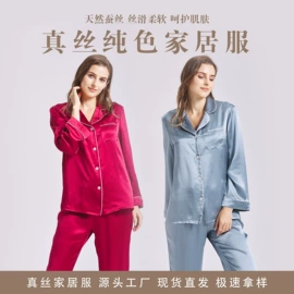 枕套;发圈;护眼罩