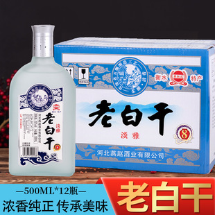 �ϰ׸ɺ�ˮ�خa42�ȝ����Ͱ׾�52�ȵ���ĥɰ��ƿ500ml*1ƿ�Zʳ��