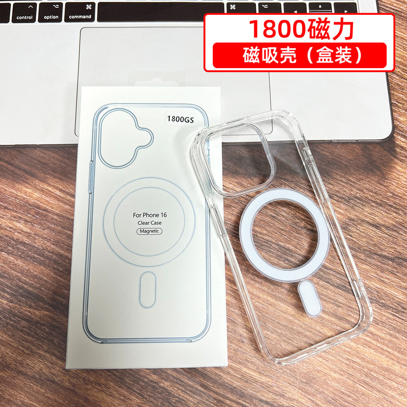 Suitable for Apple 17Air Mobile Phone Case Magsafe Magnetic Suction Case 1800 Magnetic Iphone16 Transparent 12 Protective Case Suitable for Apple 17Air Mobile Phone Case Magsafe Magnetic Suction Case 1800 Magnetic Iphone16 Transparent 12 Protective Case