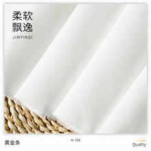 嘉兴工厂 600D黄金条 本白色雪纺现货 时尚女装连衣裙衬衫面料