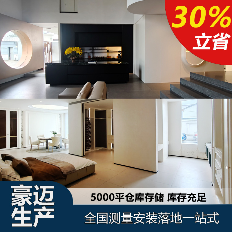 全屋定制工厂|直供批发代工家装工装颗粒板多层欧松实木|全国发货