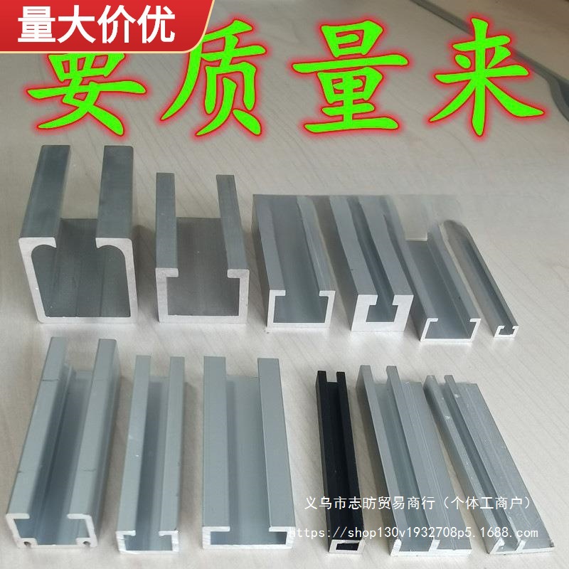 工厂批发C型槽铝合金感应器安装导轨道槽光电开关内翻边黑色U槽工