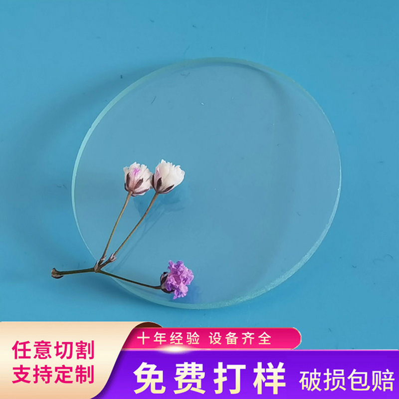 供应浮法玻璃片手电筒玻璃片钢化玻璃磨砂玻璃摄像头玻璃