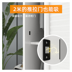 Punch-free magnetic push-and-pull wardrobe door latch, ultra-thin invisible strong magnet strip for sliding doors, concealed cabinet door catch with magnetic bump