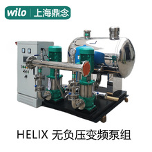 酒店冷热水循环泵HELIX FIRST V 404立式一控二变频增压设备wilo