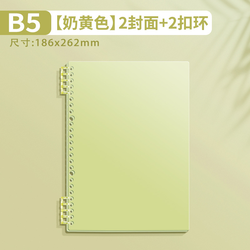 A4 cubierta de anillo de fijación de carpeta