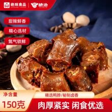 �^ζʳƷ�^Ǣ�����Lζ�����i��ϵ�н����ʳ�uζ���l