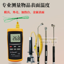 �ض�ӋK�ͱ���ض�̽�^ģ�߼ӟ�̨�߾��Ȝy�؃x�F����|ʽ���ż