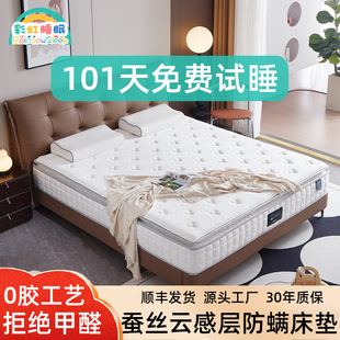 White Knight latex mattress jute 3D soft and hard dual-use hotel B & B home children's spine protection Breathable Mattress