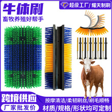 跨境牛体刷奶牛马蹭痒硬丝毛刷农牧场专用畜牧按摩抓痒半边刷批发