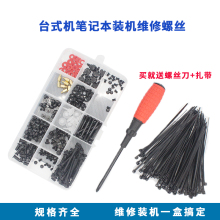 �A�̨ʽ��X�b�C�ݽz�C�䰲�b����SSD�̑B�CеӲ�P���ͨ���ݽz