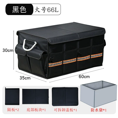 Car Trunk Storage Box, Car storage bag/box - large-magic-black-with-cover-waterproof-bag