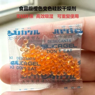 食品级硅胶干燥剂零食茶叶包干燥剂5克 10g克防潮防霉干燥剂小包
