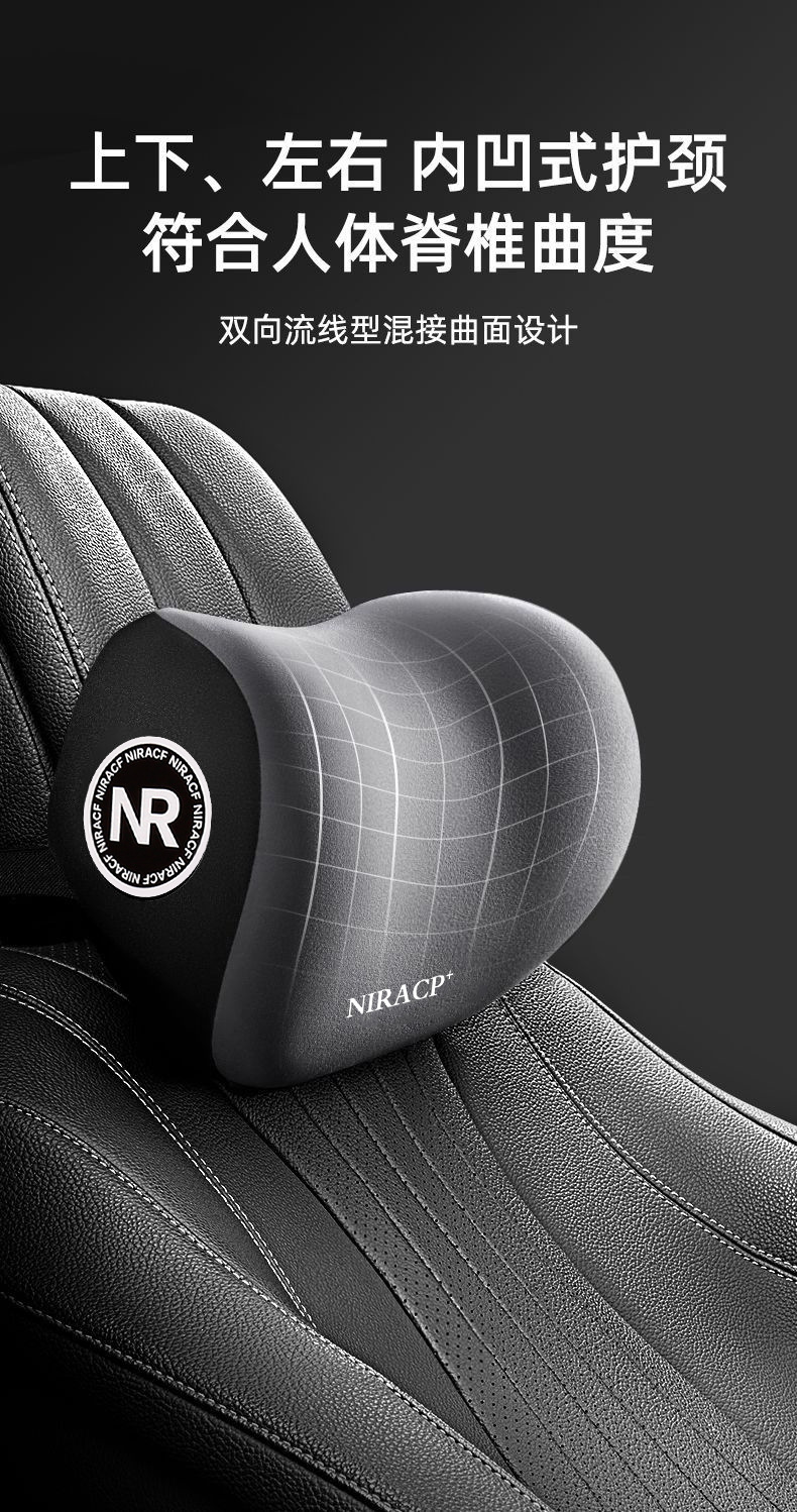 Carefully Selected Car Headrest, Lumbar Support, Neck Pillow, Memory Foam Car Lumbar Support, Car Headrest, Seat Lumbar Pillow, Car Cushion