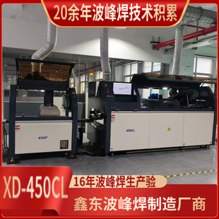 Fully Automatic Wave Soldering, Precise Temperature Control and Stable Welding Without Production Errors