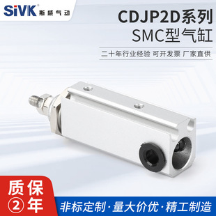 SMC�͚��CDJP2Dϵ��10-5/10D/15D/20D/25D/30D�p������͚��